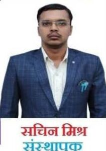 adhyaksh